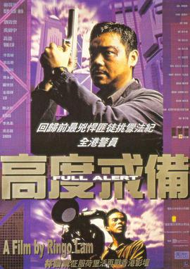 《灰色乐园》